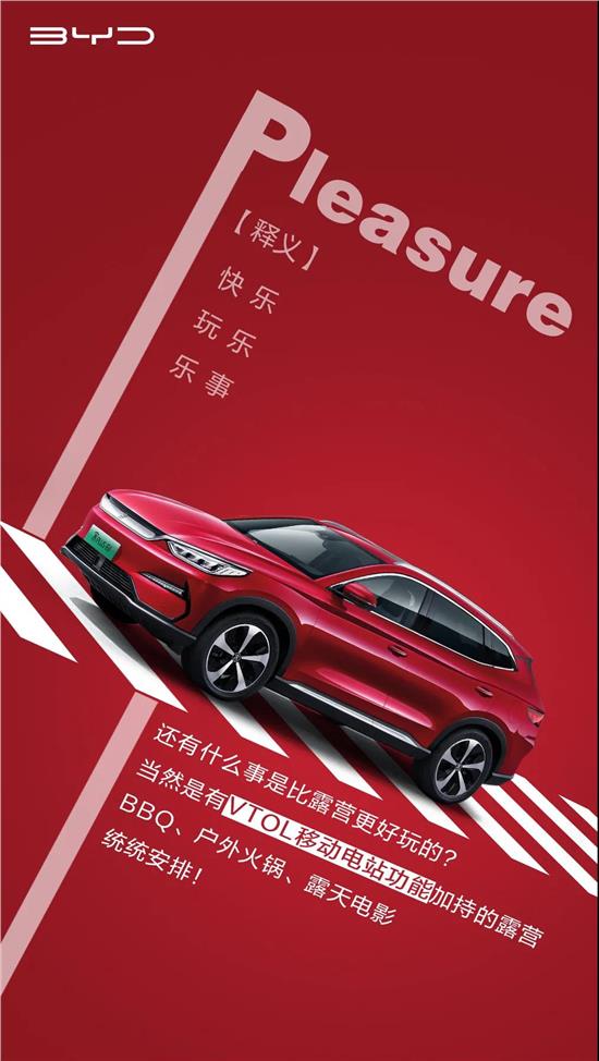 plus是什么意思车上的,手机pro和plus是什么意思 plus是什么意思车上的,手机pro和plus是什么意思
