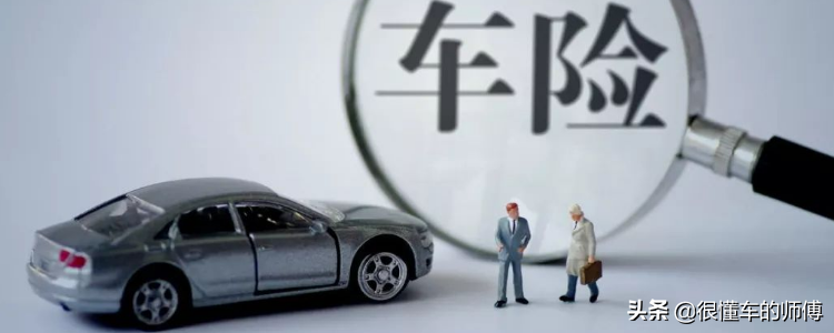 保险买哪几种就够了汽车（车保险怎么买最划算）