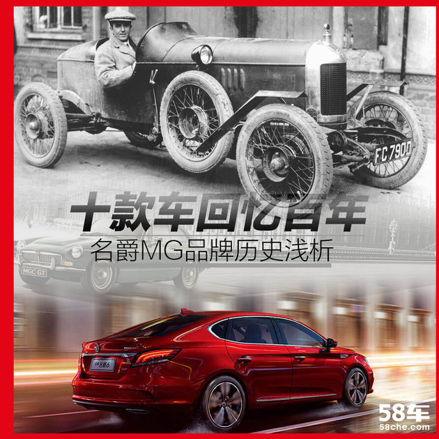 mg是什么牌子的汽车图片,名爵全部车型报价 mg是什么牌子的汽车图片,名爵全部车型报价