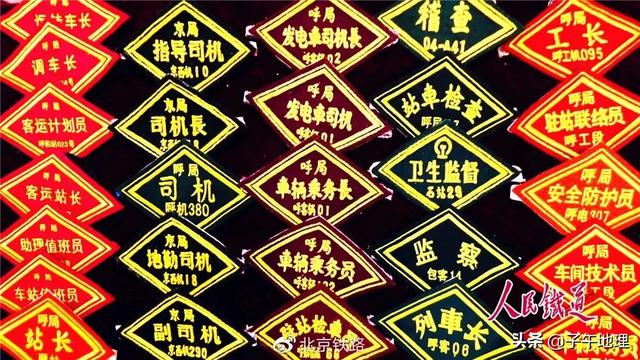车次属于哪个铁路局,铁路局是高铁还是火车 车次属于哪个铁路局,铁路局是高铁还是火车